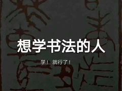 -梁溪琳琅书画院(汇金广场店)
