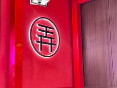 -茶话弄(中贸广场店)