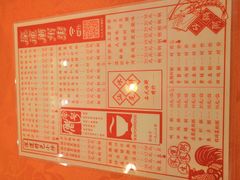 -深运潮州粥(东门店)