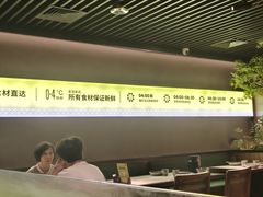 -客语客家菜(华发商都店)