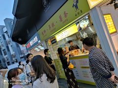 -鸡柳大人鸡柳年糕薯条(农贸云创店)