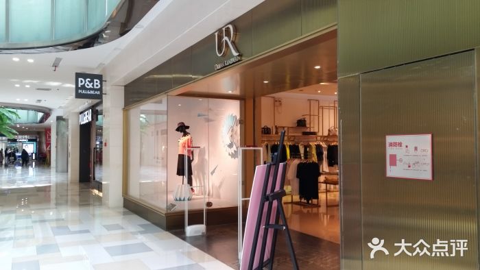 urban revivo(水游城店)-图片-天津购物-大众点评网