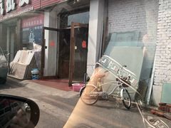 -大商机场前石材建材家具大市场