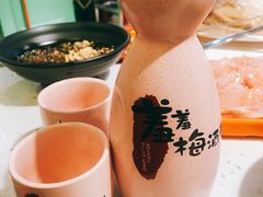-钢管厂五区小郡肝串串香(奥克斯广场锦城万达店)