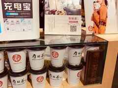 -寿奶茶·鲜奶与茶(合生汇购物中心店)