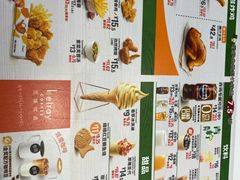 -德克士(前门店)