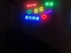 -烎记烧烤(蓝天花园店)