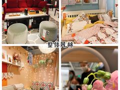 -宜家家居(西安未央商场店)