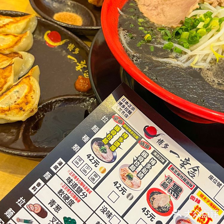 不出广州吃日本本土人气拉面🍜豚骨浓汤一口便心动！