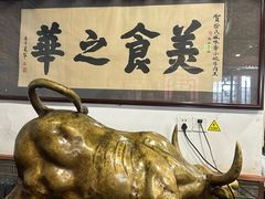 -柴氏风味斋(甘家口店)