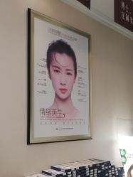 点击看大图 -Dr.U博士医疗美容医院