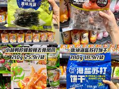 -世纪联华(杭州新塘路店)