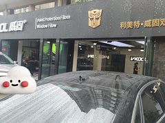 -利美特•威固V-KOOL双膜(杨浦授权店)