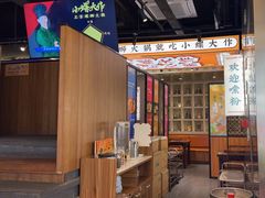 -小螺大作·螺蛳粉火锅(林和西店)