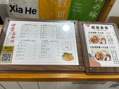 -呷贺盐酥鸡(抄纸巷店)