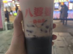 -八婆婆烧仙草(曾厝垵店)