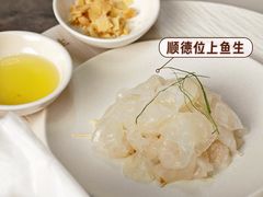 -美未居·老字号·地道顺德菜·桑拿鸡·鱼生(容桂店)