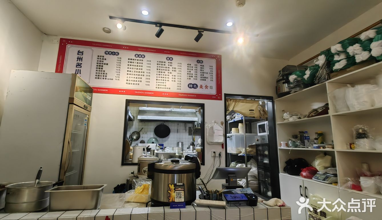 藏在萧山宝龙广场的苍蝇小馆，简直吃到停不下来