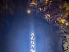 -杭州宋城