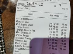 -Vedas印度餐厅(常熟路店)