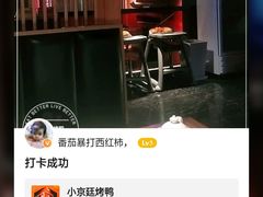 -小京廷北京烤鸭|山野贵州菜(梵华里店)