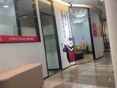 -牙博士口腔品牌连锁(杨浦店)