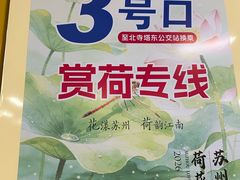 -江南蟹壳皇(新民桥店)