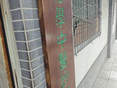 -枣子树素餐厅(铂金城店)