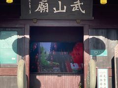 -蒋氏故居