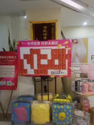 -普睿媞产后直营连锁(天鹅湖万达店)