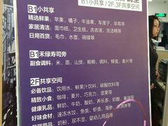 -GranVida生活超市(海信广场店)