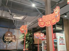 -管氏翅吧(地安门创始店)