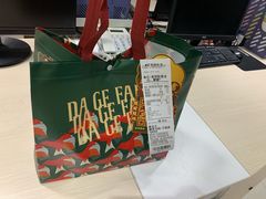 餐具摆设-大鸽饭(北京路店)