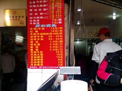 -河南拉面(肇周路店)