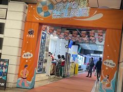 -奥冠体育华师附中恒温游泳馆