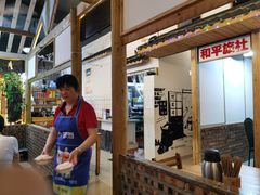 -老三样·美食研究中心(世贸路店)