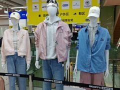 -BIGOFFS超级折扣(中街星汇广场店)