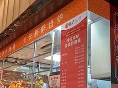 -龙记香港茶餐厅(久光百货店)