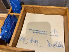-小大董·烤鸭(五棵松店)