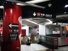 -东方体育中心(地铁站)