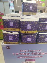 -孩子王(云龙万达店)