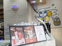 -茶百道(吉嘉港店)