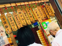-阿吉仔(大元路店)