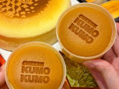 -KUMO KUMO甜品·冰淇淋(深圳壹方城店)