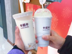 -卡旺卡(马鞍山万达广场店)