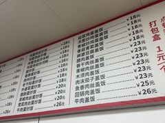 -杭州小笼包(朗姿大厦店)