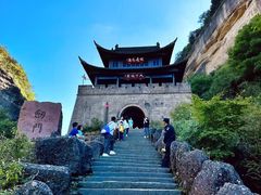 -剑门关风景区