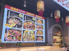 -福熙鼎铁锅炖鱼(槐中路店)