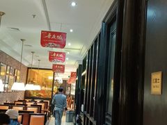 大堂-大鸭梨烤鸭(甘家口店)