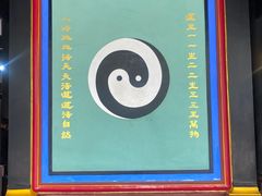 -青羊宫